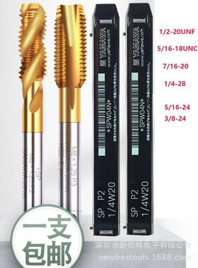 美制/英制镀钛螺旋丝攻 钢件UNC10-24机用先端丝锥HSS UNF