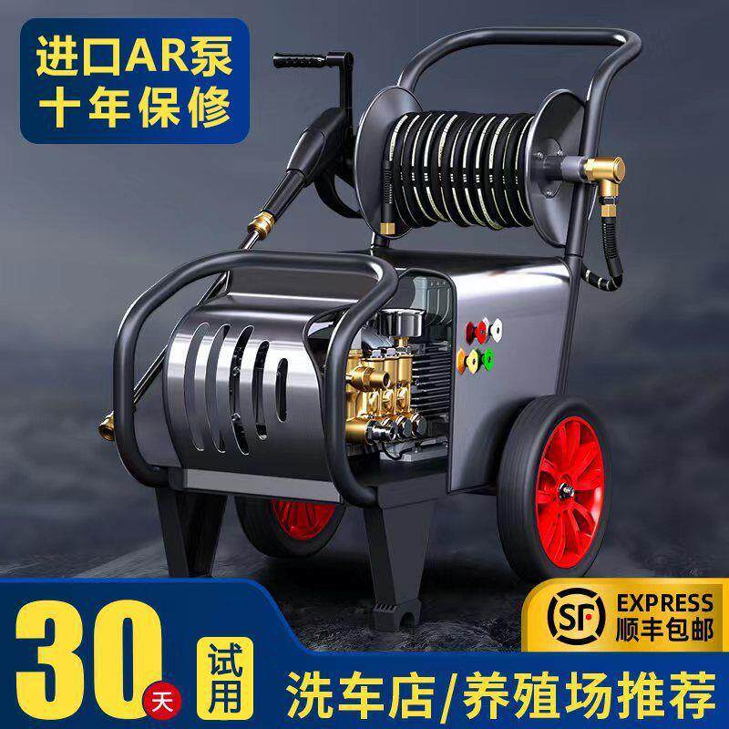 黑猫新款洗车机商用220V压洗车店大功率工业清洗机养殖场