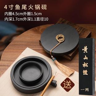 高档国潮风火锅墨砚台墨双圈保湿 防蒸砚发不干墨毛笔墨水书法专用