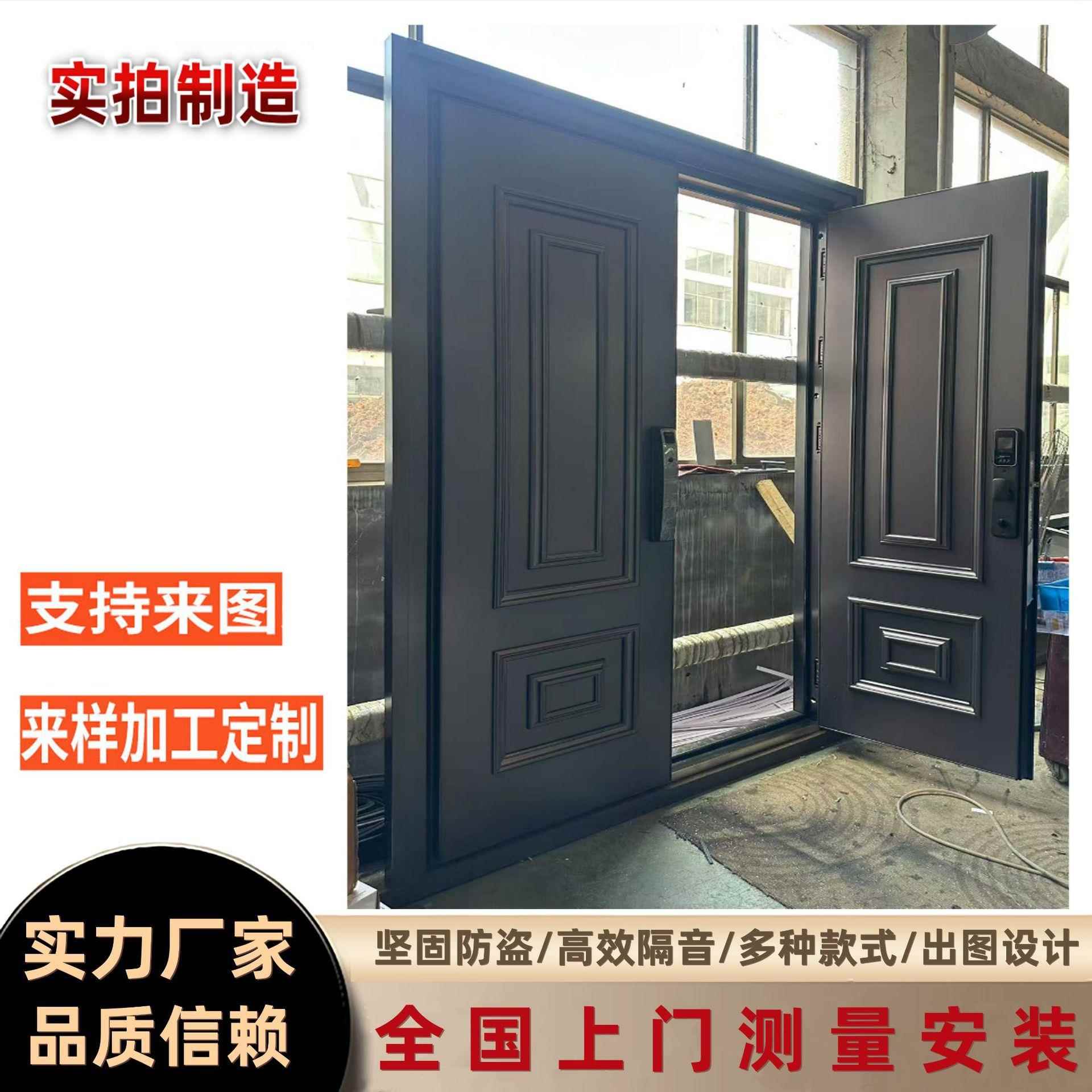 别墅大门双开门农村自建房大门进户门入户门子母门精雕庭院铸新品