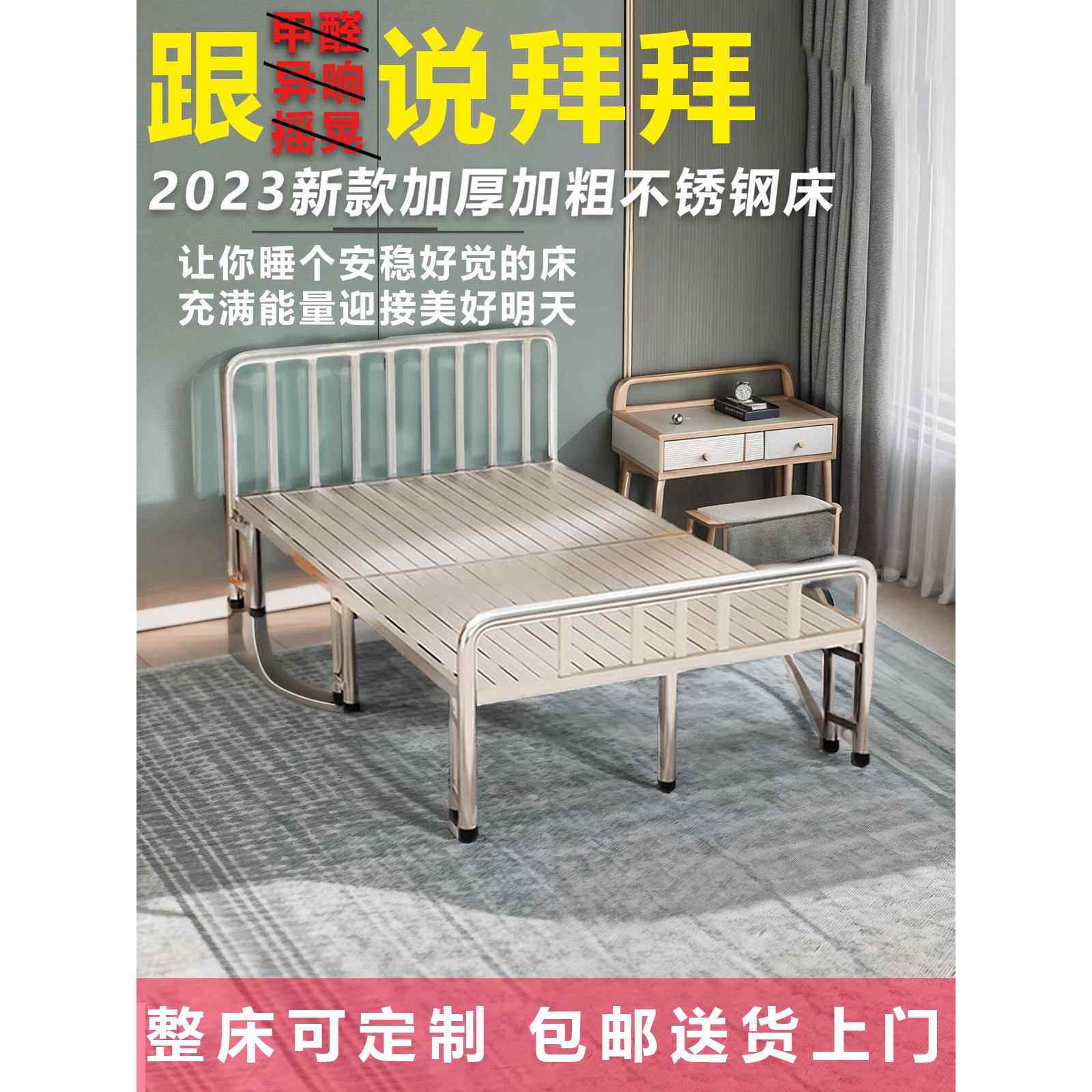 不锈钢床加厚加厚床架租赁单人床1.5米加厚双人床2m环保经济