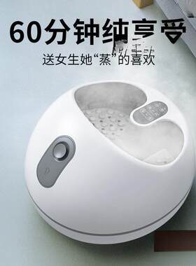 蒸汽足浴盆按摩家用熏蒸足疗机蒸脚器全自动加热泡脚桶神器包邮