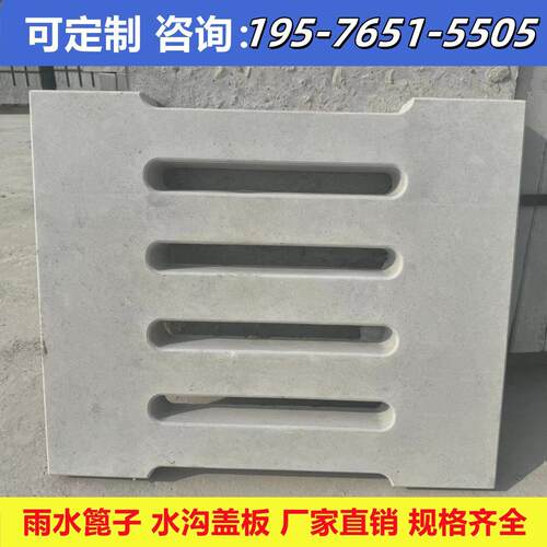 钢纤维水泥混凝土明沟电力盖板排水沟雨水篦子电力消防跑道井盖板