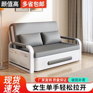 沙发床折叠两用2026新款客厅单人储物多功能床小户型网红款伸缩床
