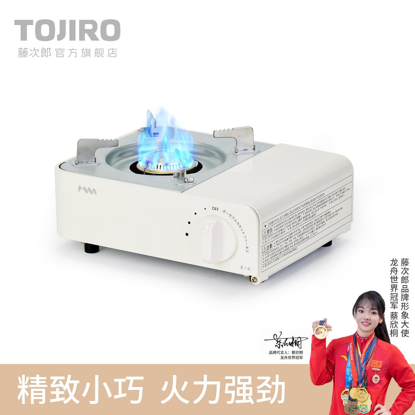 藤次郎迷你煮茶火锅烧烤露营商用炉具便携式炊具卡式炉野炊炉具N9
