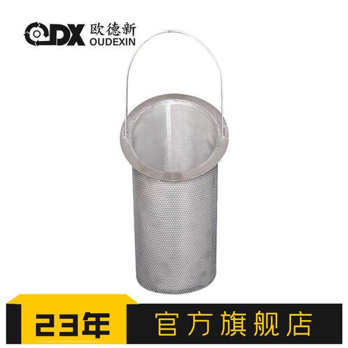 蓝式304不锈钢网前置过滤器滤芯多孔板冲孔网滤筒篮式过滤筒厂家