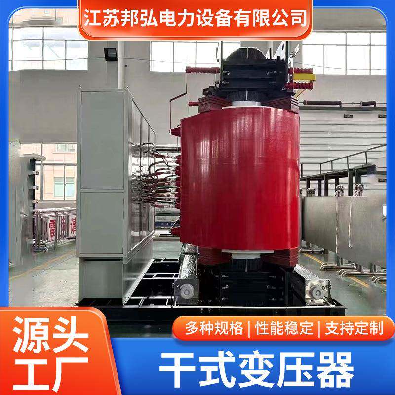 供应SCB18/SCB14干式变压器4000kva3150kva干式变压器厂家优惠