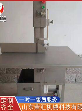 厂家供应三文鱼分割机 不锈钢牛腿骨距骨机  全自动排骨据骨机