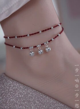 一步一响银铃铛脚链女生小众轻奢简约ins风一步一想足链跨境爆款