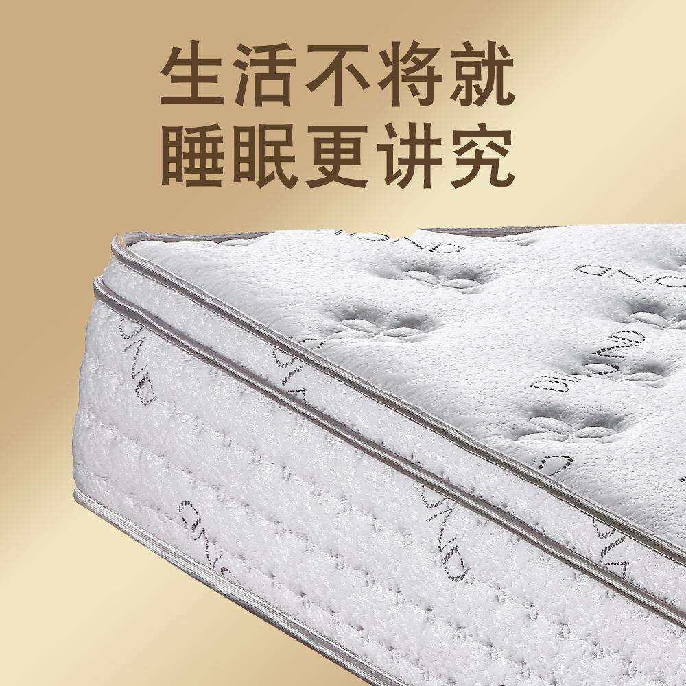 卡尔森席梦思床垫25cm厚垫双人1米8海绵弹簧透气双人床垫弹簧床垫