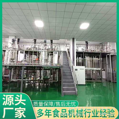 20L二级三级多级发酵罐蒸汽加热发酵设备不锈钢反应釜酶解罐