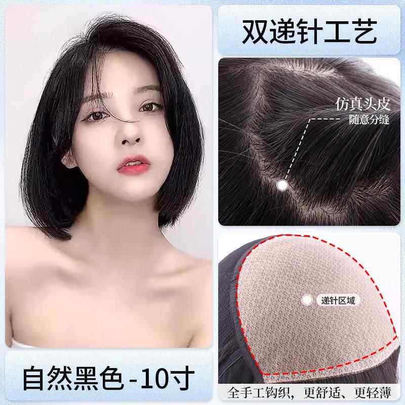 正品发女长短直发锁骨发自然全中头套气质发假偏分发型全真人发丝