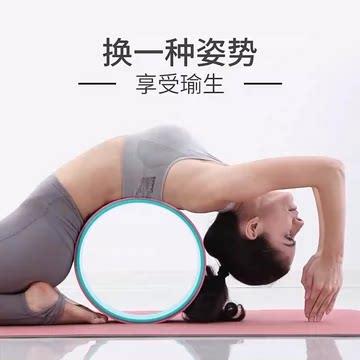 瑜伽轮后弯开 背瑜伽器材美腿魔力环初学者瑜珈轮神器瑜伽普拉提