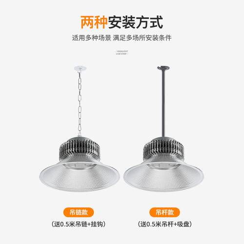 带消防应急照明亚明LED工矿灯工厂仓库厂房100w车间工矿灯停电亮