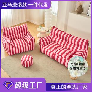 海绵填充家用懒人沙发小型折叠扶手躺椅卧室床上坐垫靠背椅单人沙