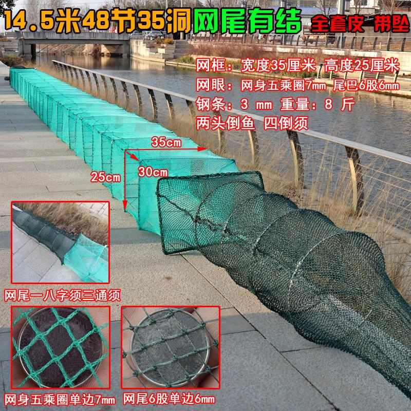 虾笼龙虾网捕虾网有结网尾鱼笼压膜须进口捕鱼网笼黄鳝泥鳅螃蟹笼