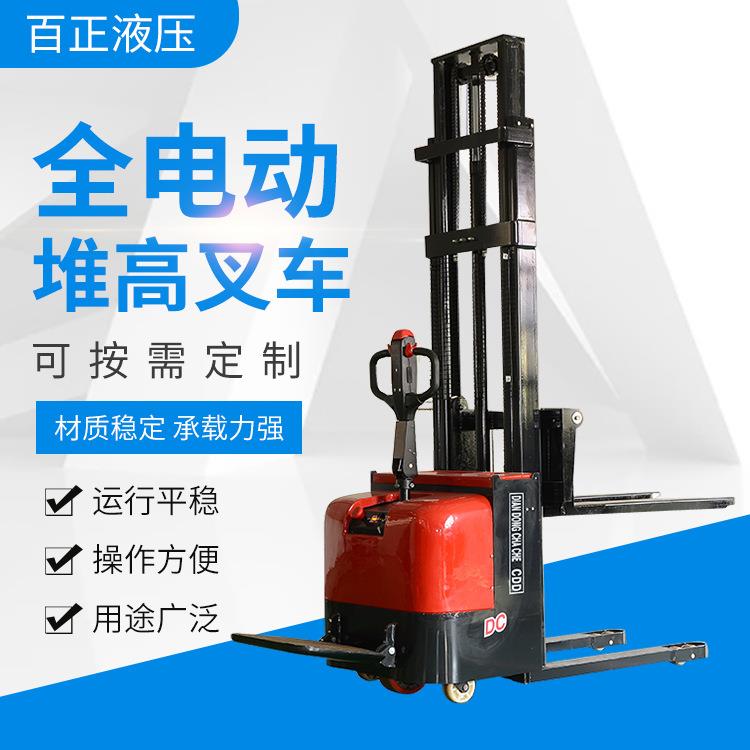 2T全电动叉车堆高叉车站驾步行式电瓶装卸铲堆垛机车托盘装卸货
