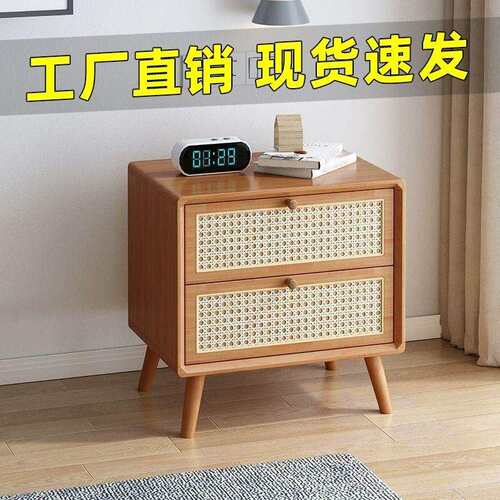 实木藤编床头柜复古樱桃色胡桃日式简约现代民宿木制收纳储物柜子