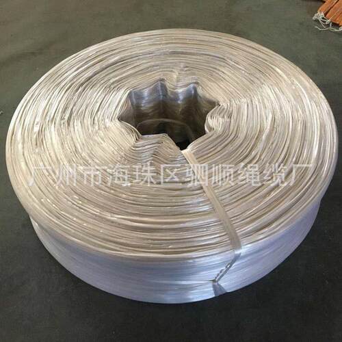 塑料尼龙绳捆扎绳白色透明pp撕裂绳新料包装撕裂绳