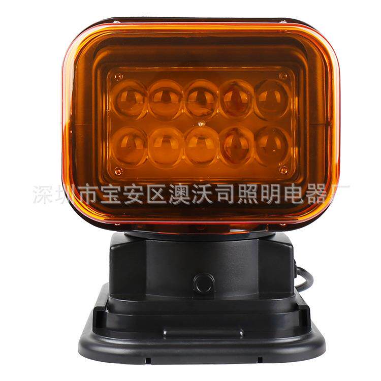 车载抢修12V24V无线360度遥控搜索灯越野车吸顶灯LED工程探照射灯