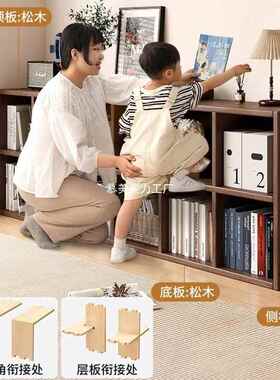 全实木书架物储架落地置靠墙组合格子柜用客厅松木物收纳92112矮
