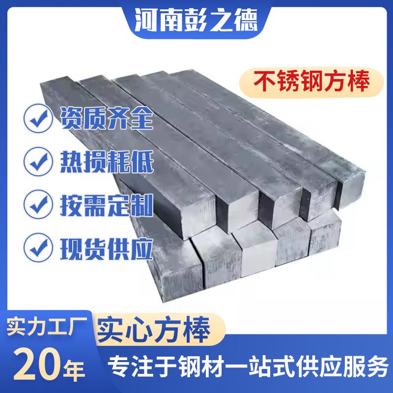 厂家直销耐磨扁钢NM450钢板定尺高强度耐低温合金可切割不锈钢