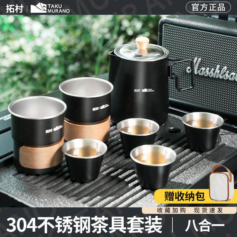 拓村户外锅具露营炊具野炊卡式炉具野营烧水壶厨具煎煮锅茶具