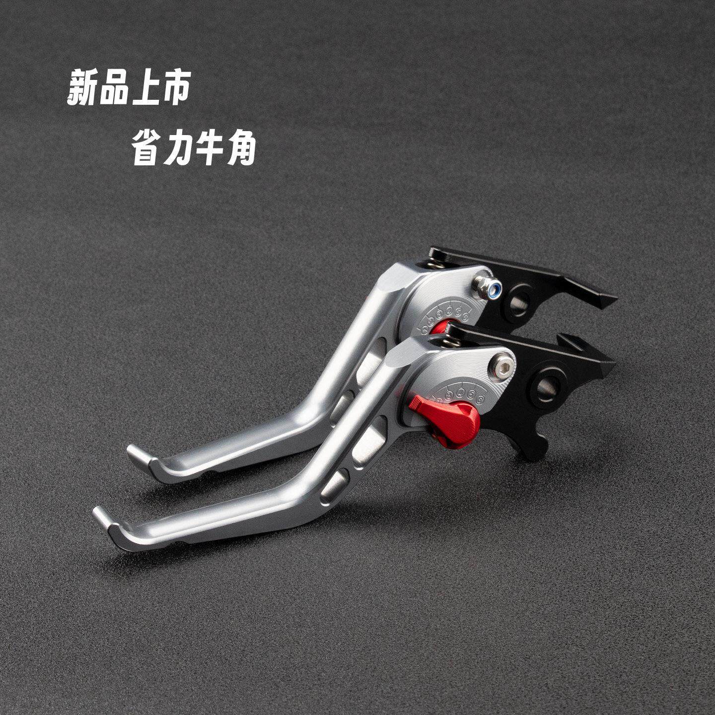 适用电动车小牛U3 Pro Sport改装CNC铝合金刹车牛角省力手把拉杆