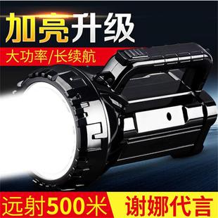 正品久量手电强光户充电外超亮射超长续航手提工远地巡筒逻氙气探