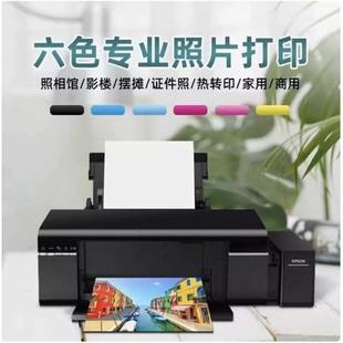 照片打印机六色喷墨手机无线A4热转印连供家用 爱普生L805墨仓式