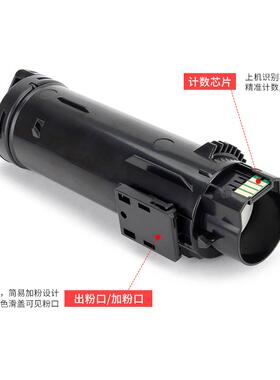 适用施乐WorkCentre 6515n粉盒Xerox Phaser 6510粉盒106R03480