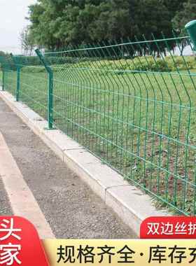 货高速公路双边丝铁栏网光伏圈地41380菜园现铁丝护隔离栅栏果园