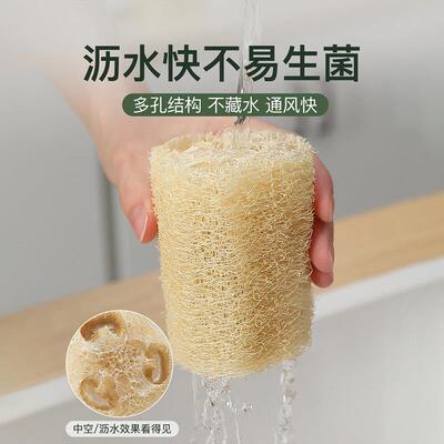 Natural Loofah Washing Brushes Luffa Loofa Bath Body Shower