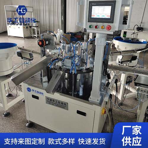 气雾喷头组装机气雾阀检测机厂家供应现货自动化机械工业测试设备