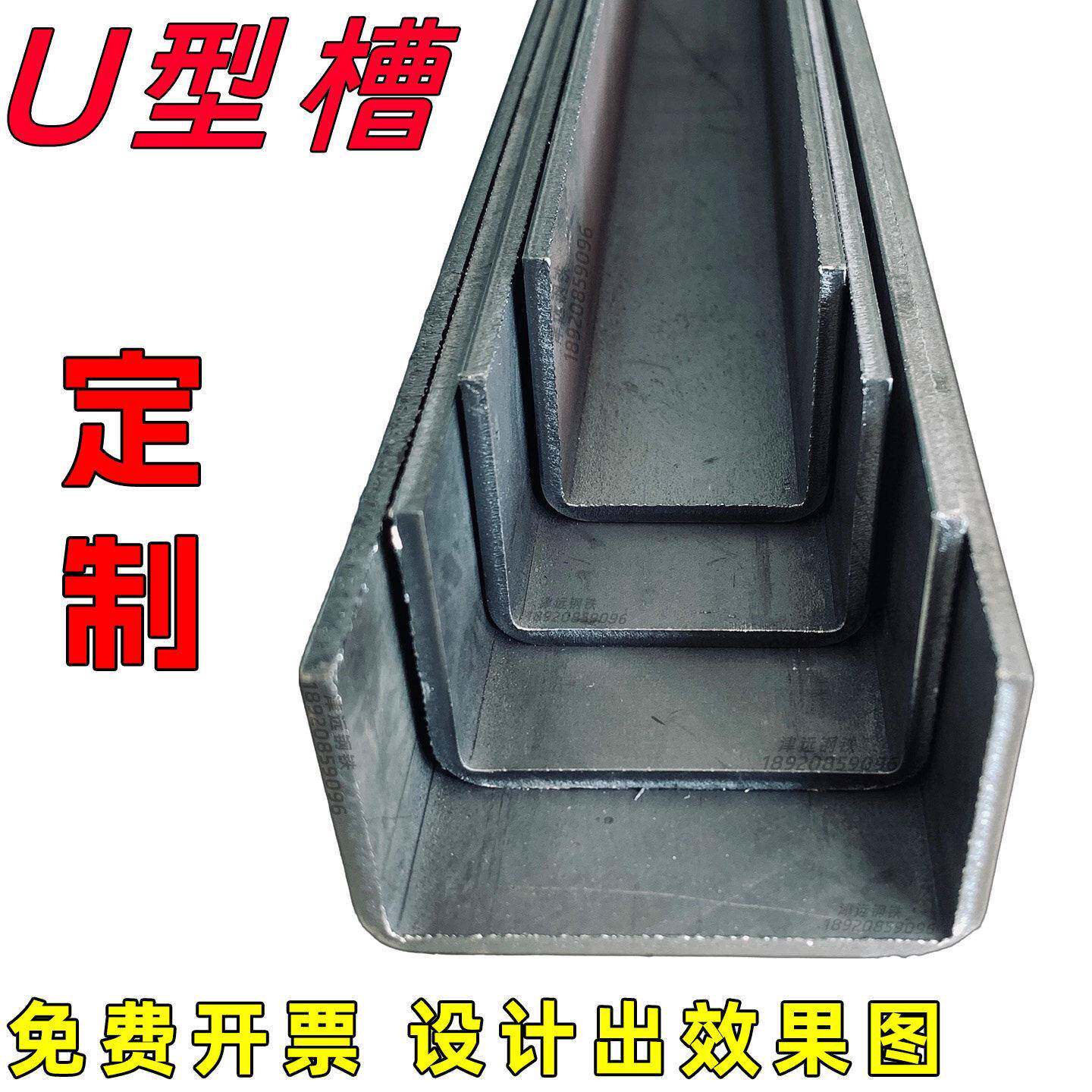 u型槽钢板冷弯10mm铁板c型钢导轨滑道盖板立柱固定连接件6米折弯