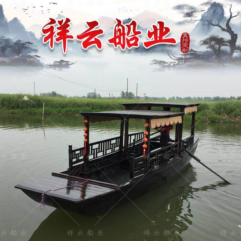 木船渔船实木彷古电动水上观光旅游手画摇橹餐饮景观装饰乌篷船
