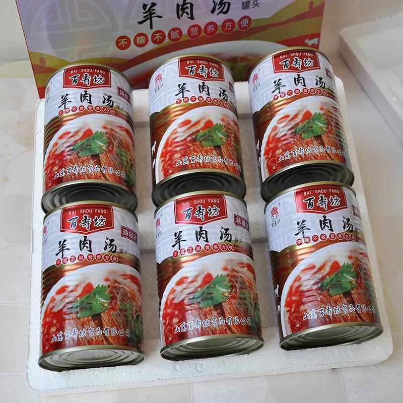 山东菏泽特产单县百寿坊单县羊肉汤罐装自热羊肉汤速食羊汤即食汤