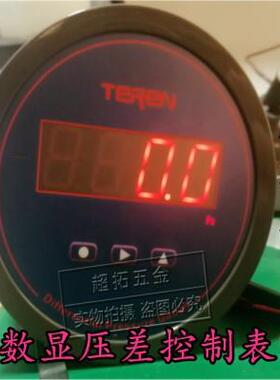 TEREN天润数显压差表 净化工程压差计 差压表 微差压表