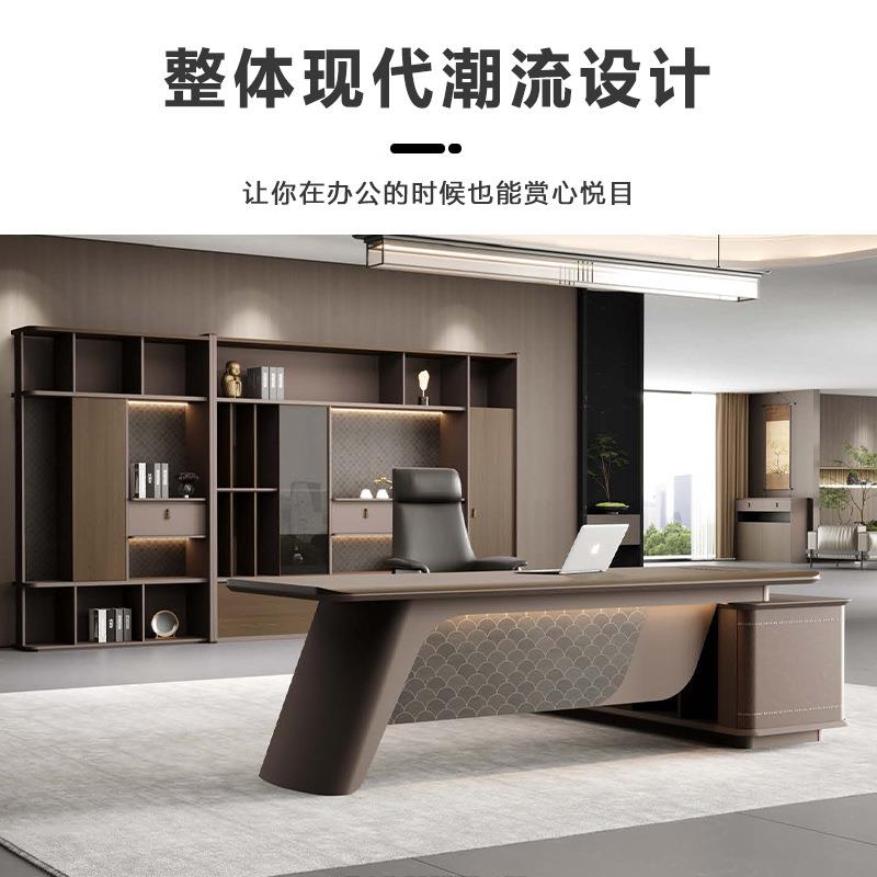 年新款办办公家轻奢公桌老具板桌和韵系列总裁大班办台职员公桌椅