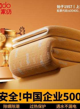 红豆集团家纺电热毯双人双控新款电褥子智能家用单人学生宿舍