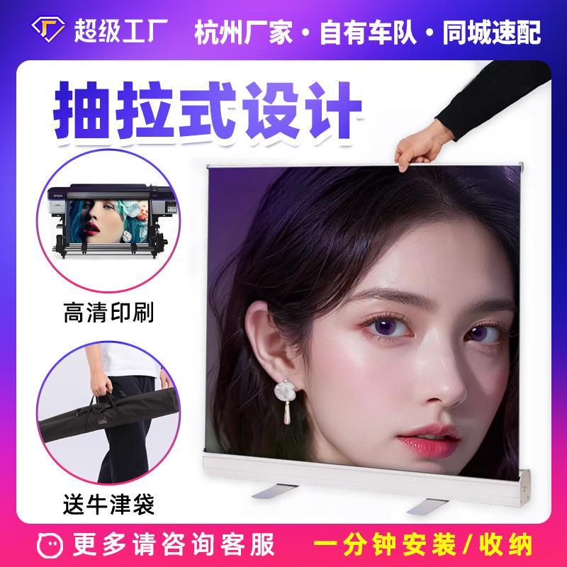 加厚型铝合金易拉会宝展易携带门655型展架展X架海报设计作制立式