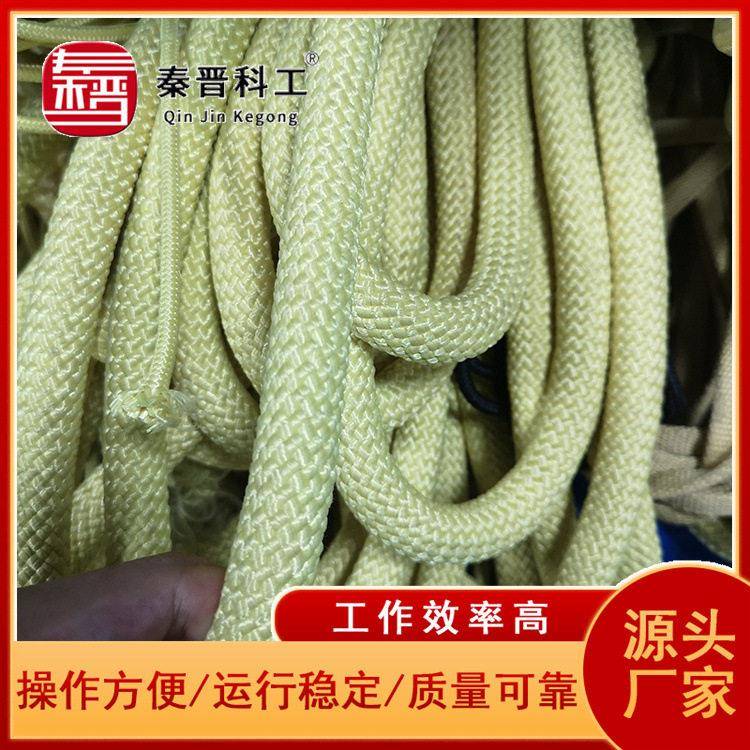 煤矿消防防护电力作业用凯夫拉绳 结构8股黑色KEVLAR纤维凯夫拉绳