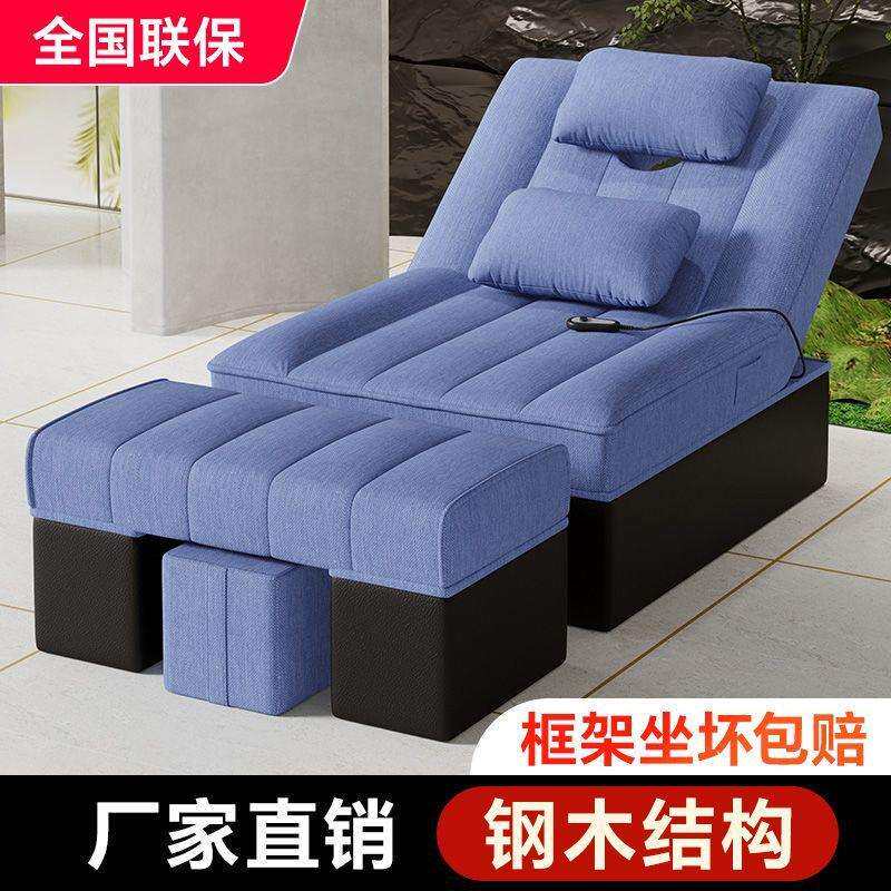 浴沙发沐足足按摩床电高端动沙发椅采足无品牌/疗可躺椅沙发床耳