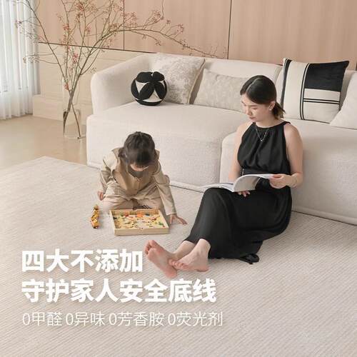 可洗可机水洗地毯客厅新室款可洗地垫卧茶几免打kcx42422理全铺拆