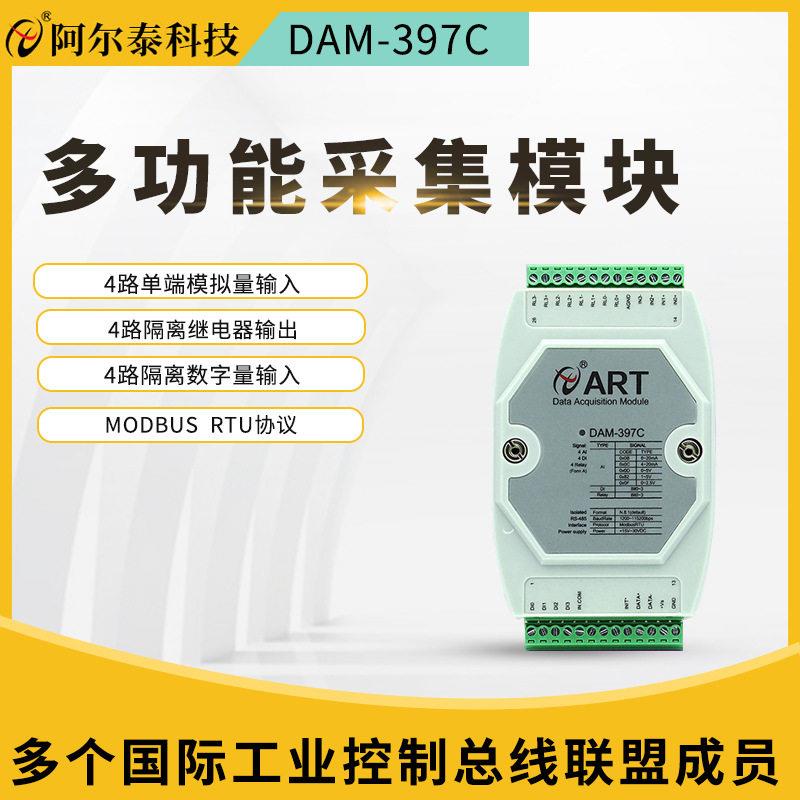 阿尔泰DAM-3210A工业级RS-232转RS-485光电隔离转换器模块