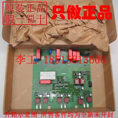 全新原装A5E02822120西门子变频器可控硅触发板整流触发板TDB板议