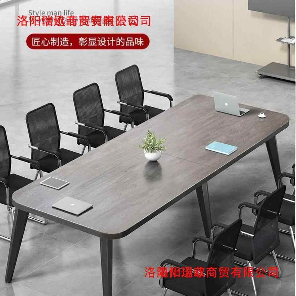会议桌长桌简约现代小型会议室培训桌简易工作台长条办公桌椅组合