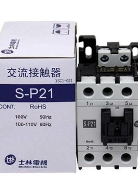 供应 S-P40T 220V     原厂  交流接触器 优价产品