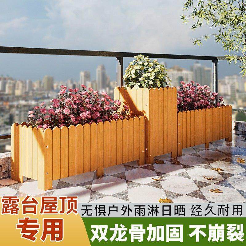 户外碳化实木花盆长方形大号花槽庭院阳台种植箱防腐木花箱种菜盆