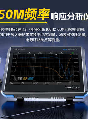 FNIRSI DPOS350P 四合一350M平板示波器信号发生器频谱分析仪频率